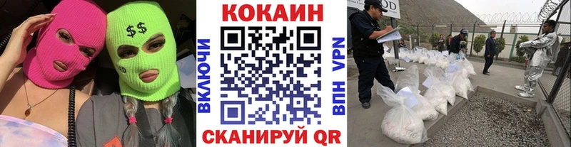 Кокаин FishScale  Мантурово 