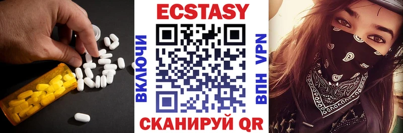 Экстази ешки  МЕГА tor  Мантурово 