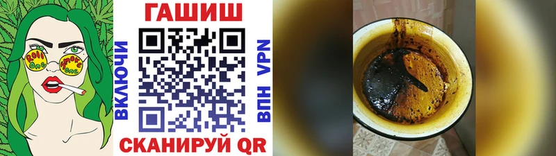 OMG вход  хочу наркоту  Мантурово  ГАШИШ хэш 