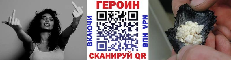 ГЕРОИН Афган  сколько стоит  Мантурово 
