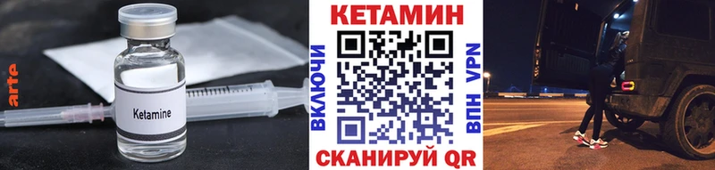 КЕТАМИН VHQ  где купить наркоту  Мантурово 