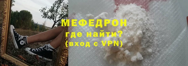 mix Арсеньев