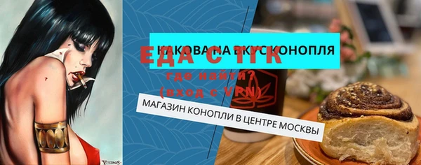тгк Армянск