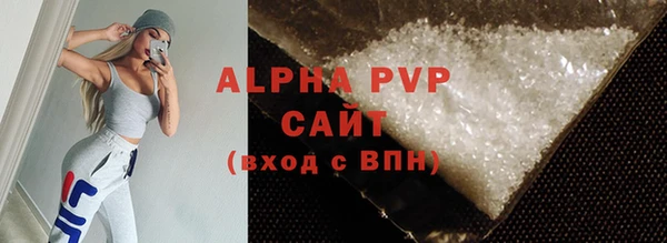 тгк Армянск