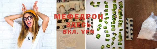 наркотики Новозыбков