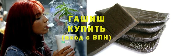 тгк Армянск