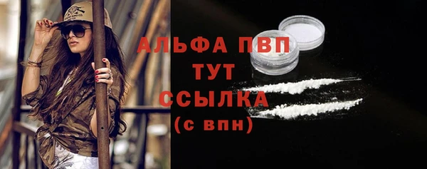 тгк Армянск