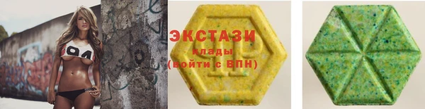 тгк Армянск