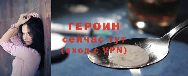 тгк Армянск