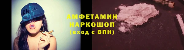 mix Арсеньев