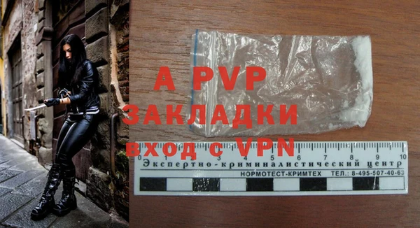 apvp Аркадак