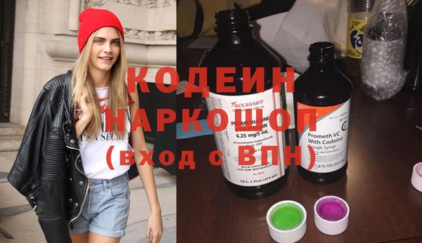 тгк Армянск