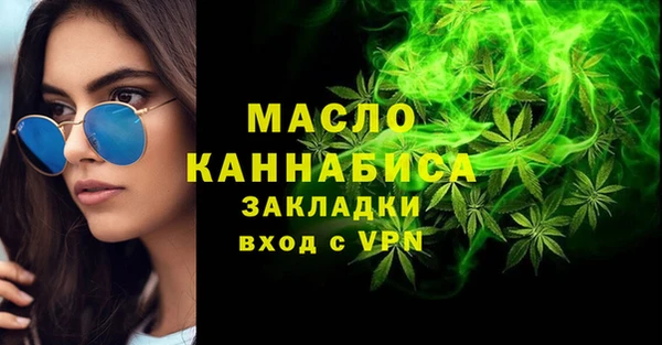 тгк Армянск