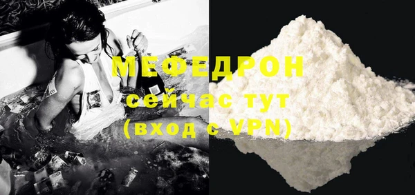 mix Арсеньев