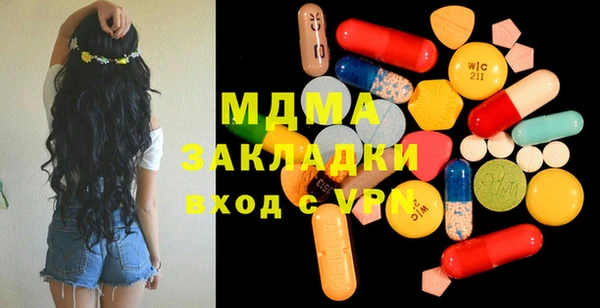mix Арсеньев