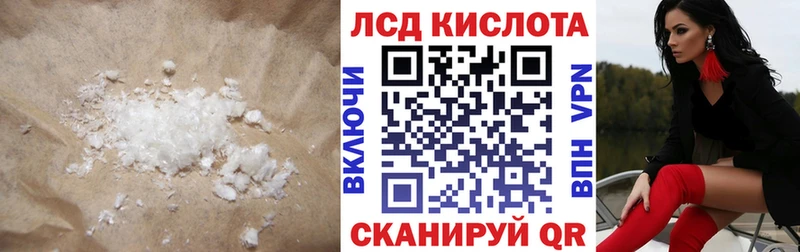 blacksprut зеркало  наркотики  Мантурово  Лсд 25 экстази ecstasy 