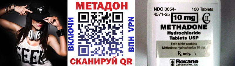 продажа наркотиков Мантурово Метадон мёд