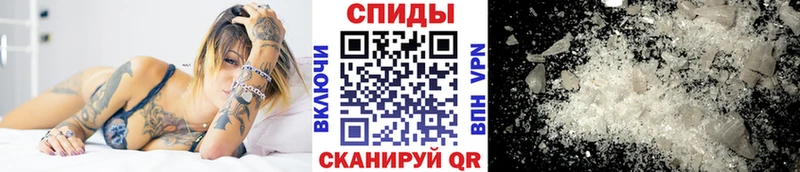 Первитин Декстрометамфетамин 99.9%  закладки  Мантурово 