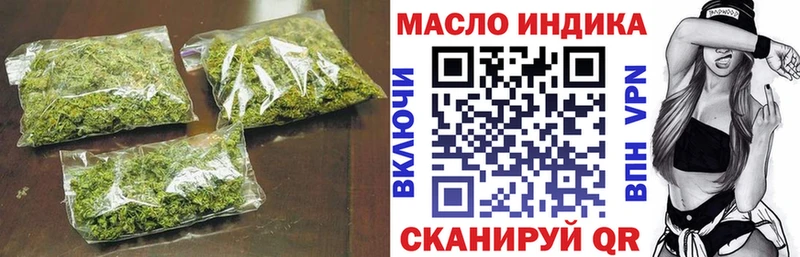 Дистиллят ТГК вейп с тгк  Мантурово 